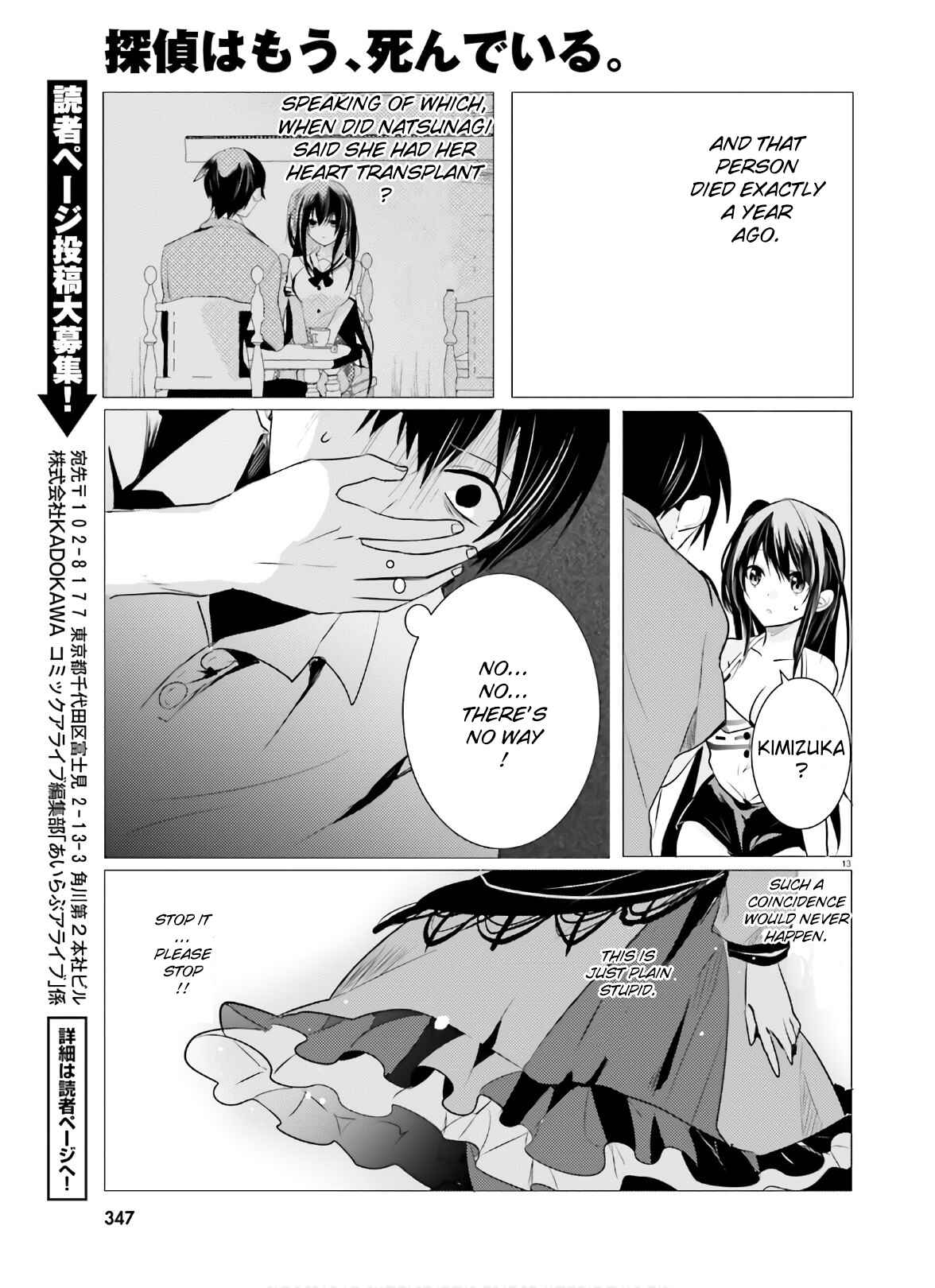 Page 13 Chapter 8 Tantei wa Mou, Shindeiru
