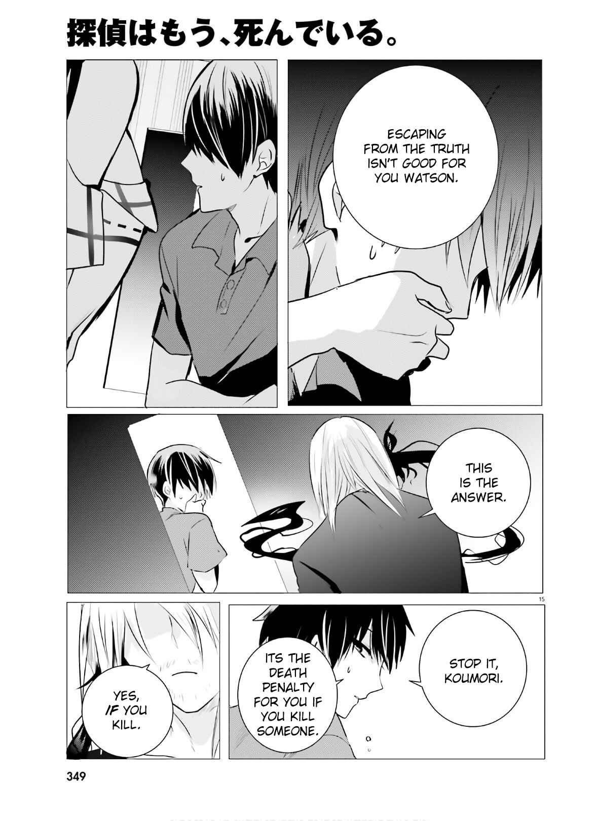 Page 15 Chapter 8 Tantei wa Mou, Shindeiru