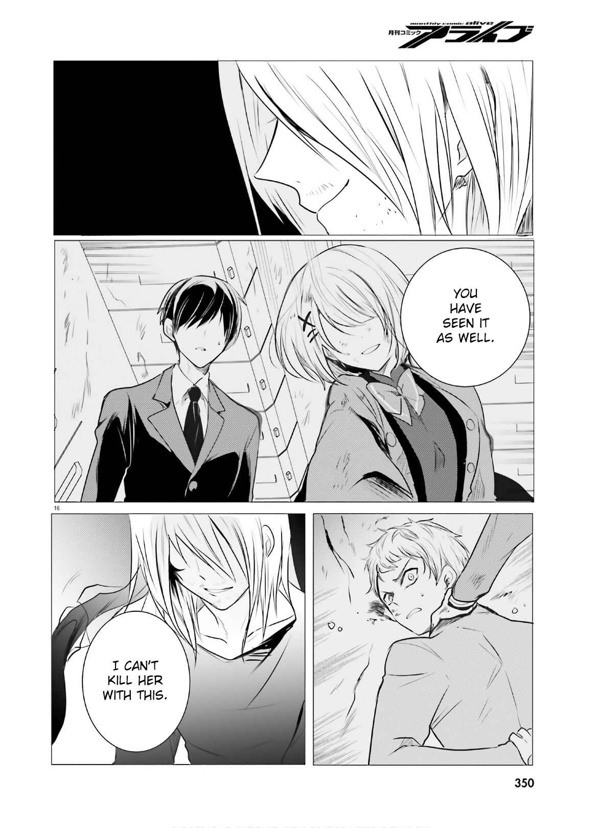 Page 16 Chapter 8 Tantei wa Mou, Shindeiru