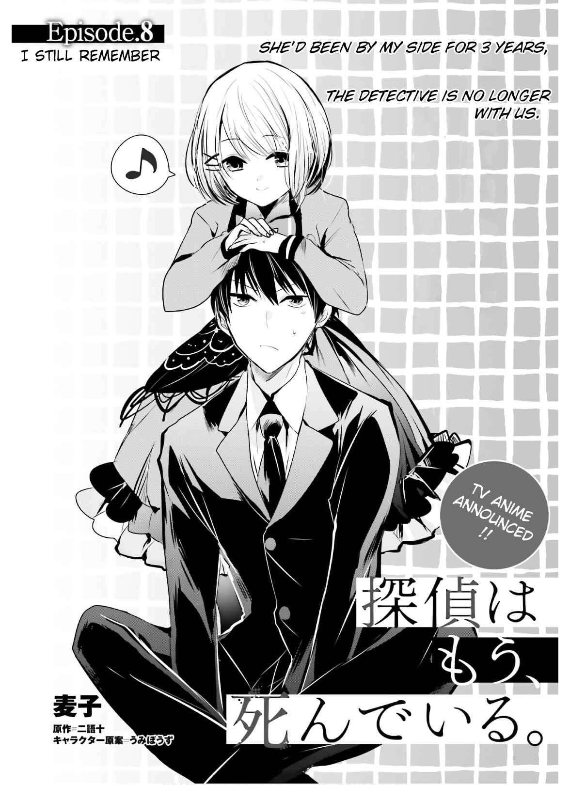 Page 2 Chapter 8 Tantei wa Mou, Shindeiru