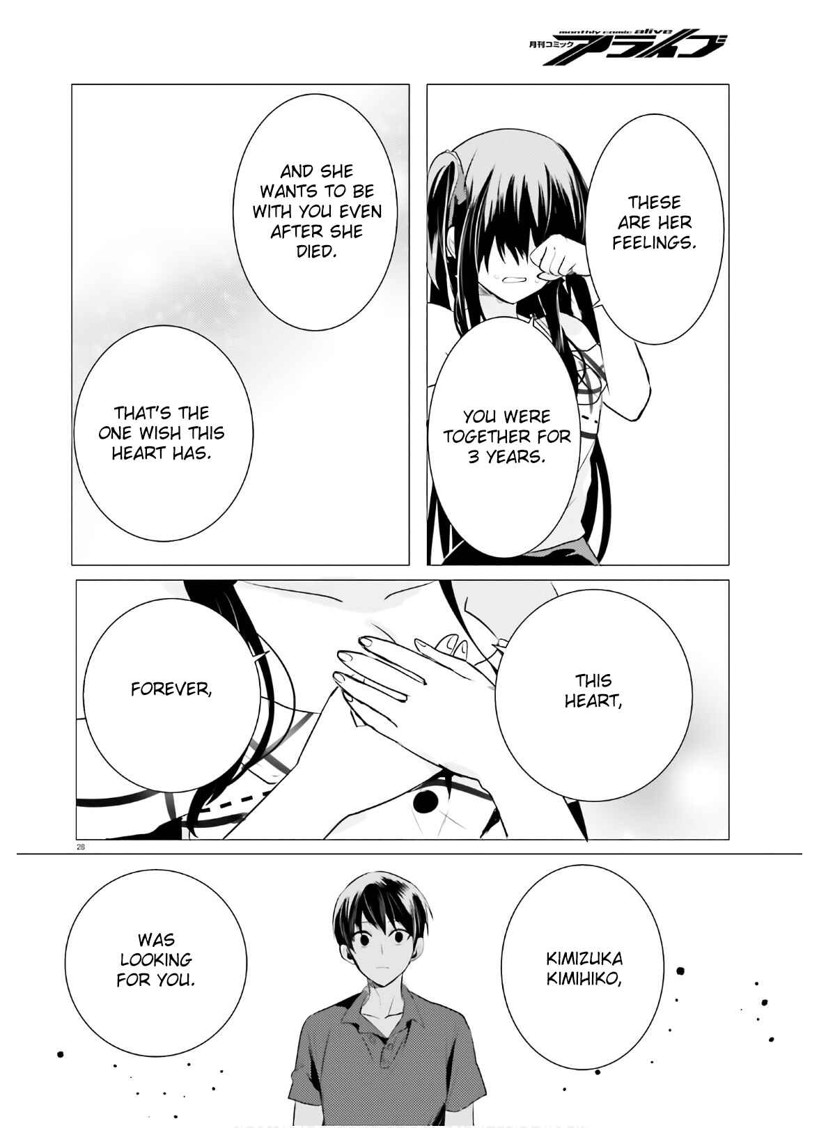 Page 28 Chapter 8 Tantei wa Mou, Shindeiru