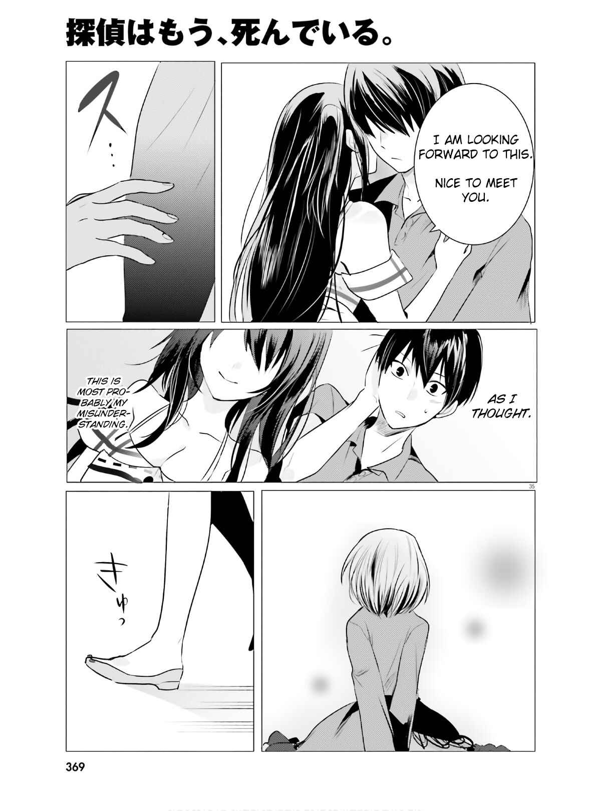 Page 35 Chapter 8 Tantei wa Mou, Shindeiru
