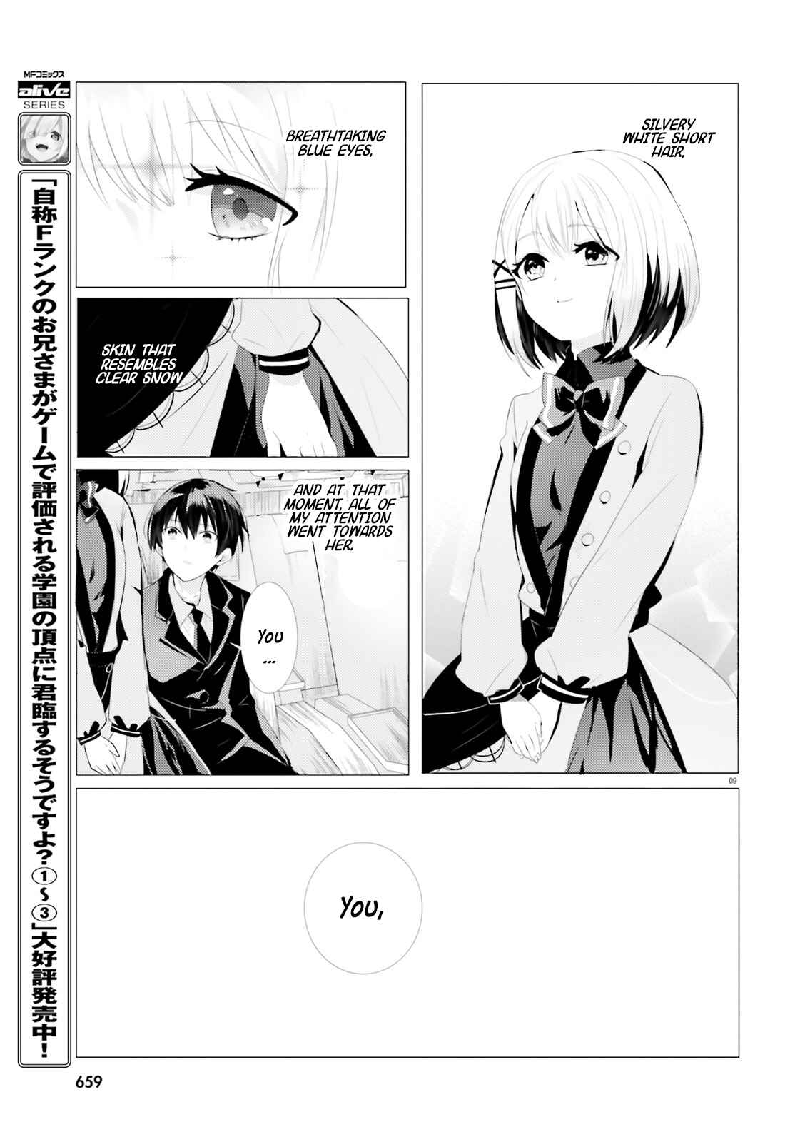 Page 10 Chapter 0 Tantei wa Mou, Shindeiru