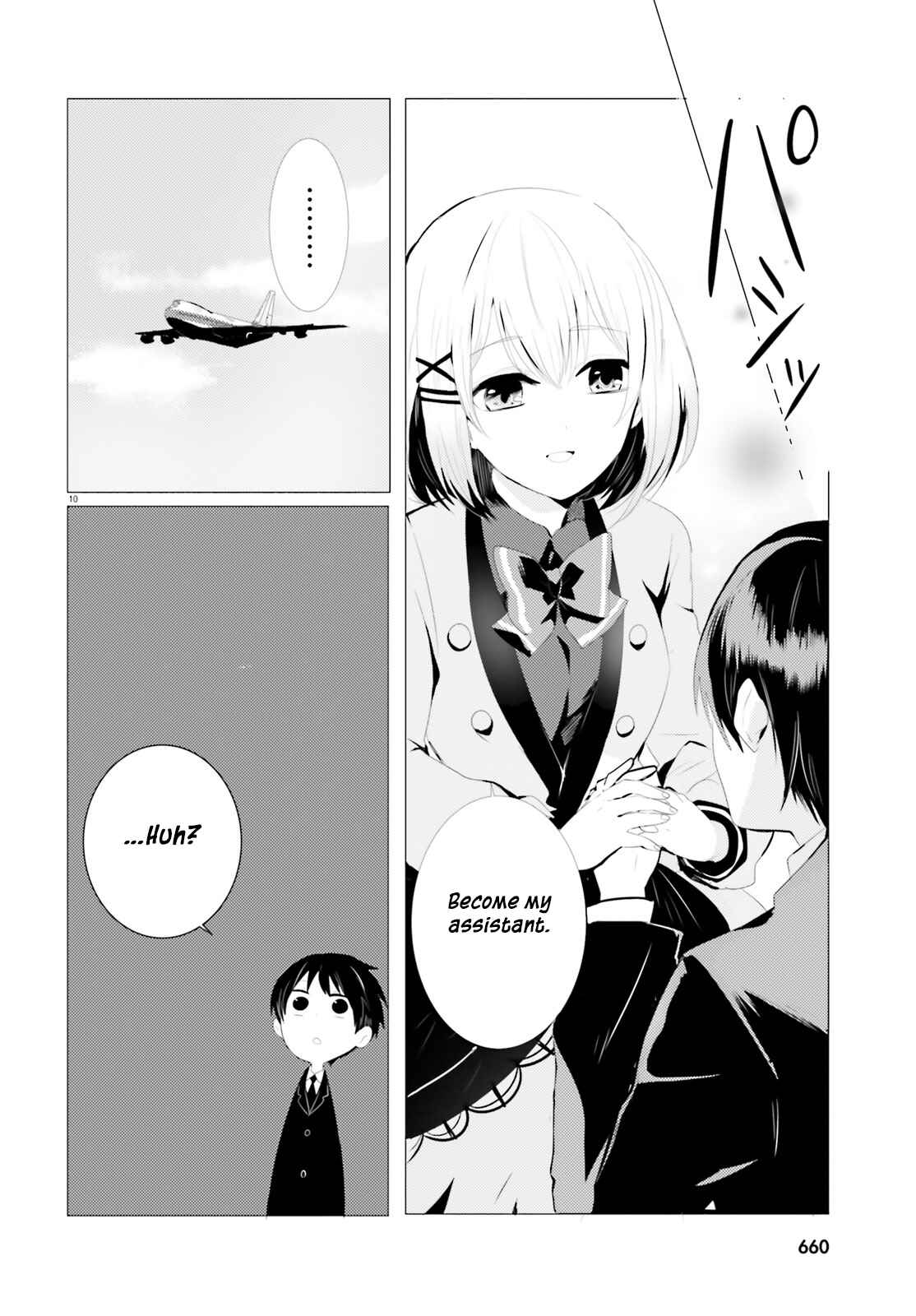 Page 11 Chapter 0 Tantei wa Mou, Shindeiru