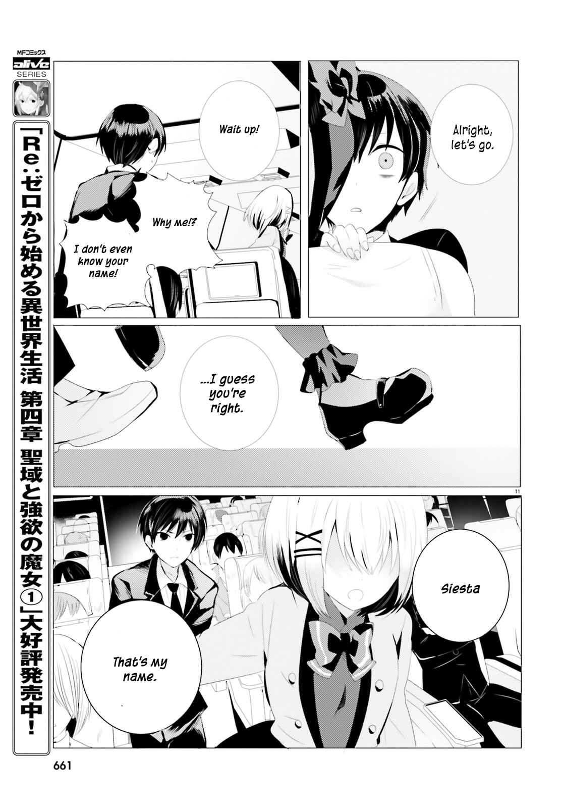 Page 12 Chapter 0 Tantei wa Mou, Shindeiru