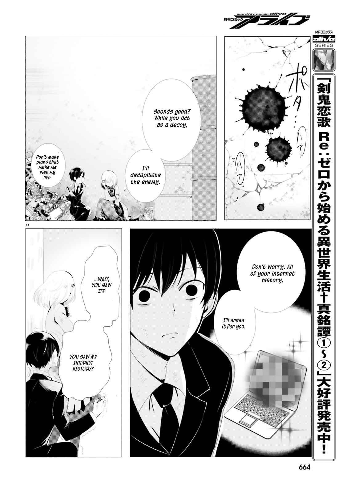 Page 15 Chapter 0 Tantei wa Mou, Shindeiru
