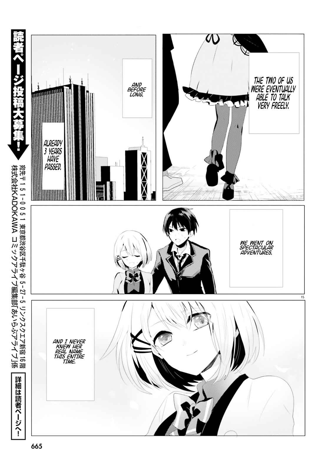 Page 16 Chapter 0 Tantei wa Mou, Shindeiru