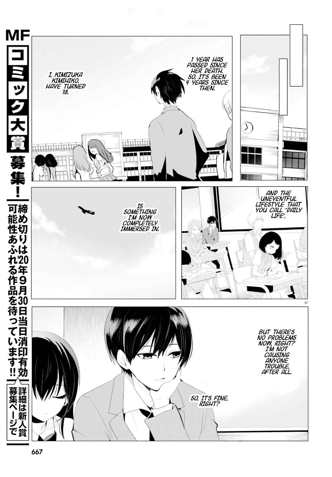 Page 18 Chapter 0 Tantei wa Mou, Shindeiru