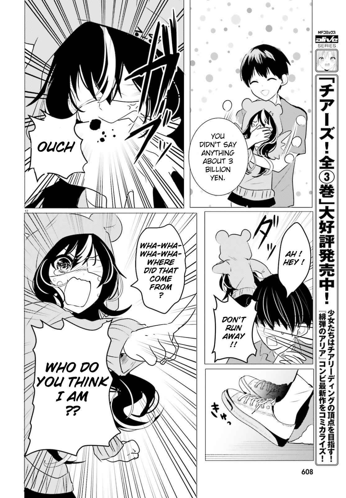 Page 12 Chapter 10 Tantei wa Mou, Shindeiru