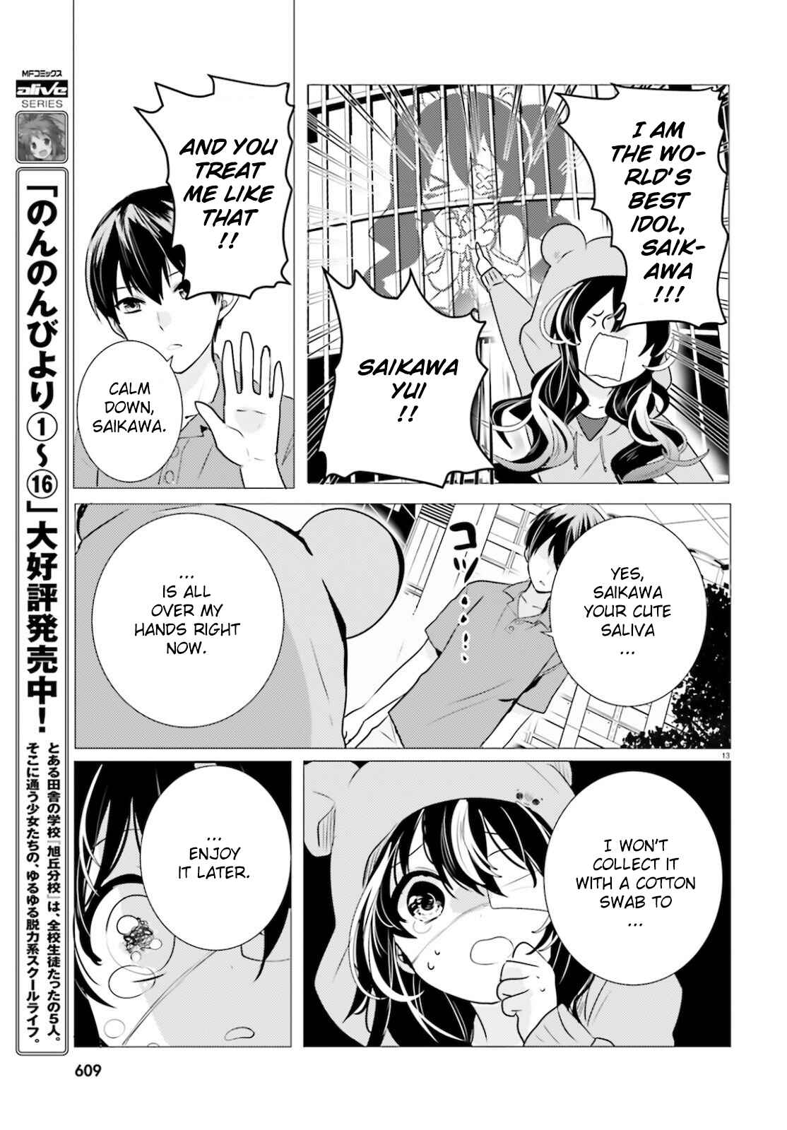 Page 13 Chapter 10 Tantei wa Mou, Shindeiru
