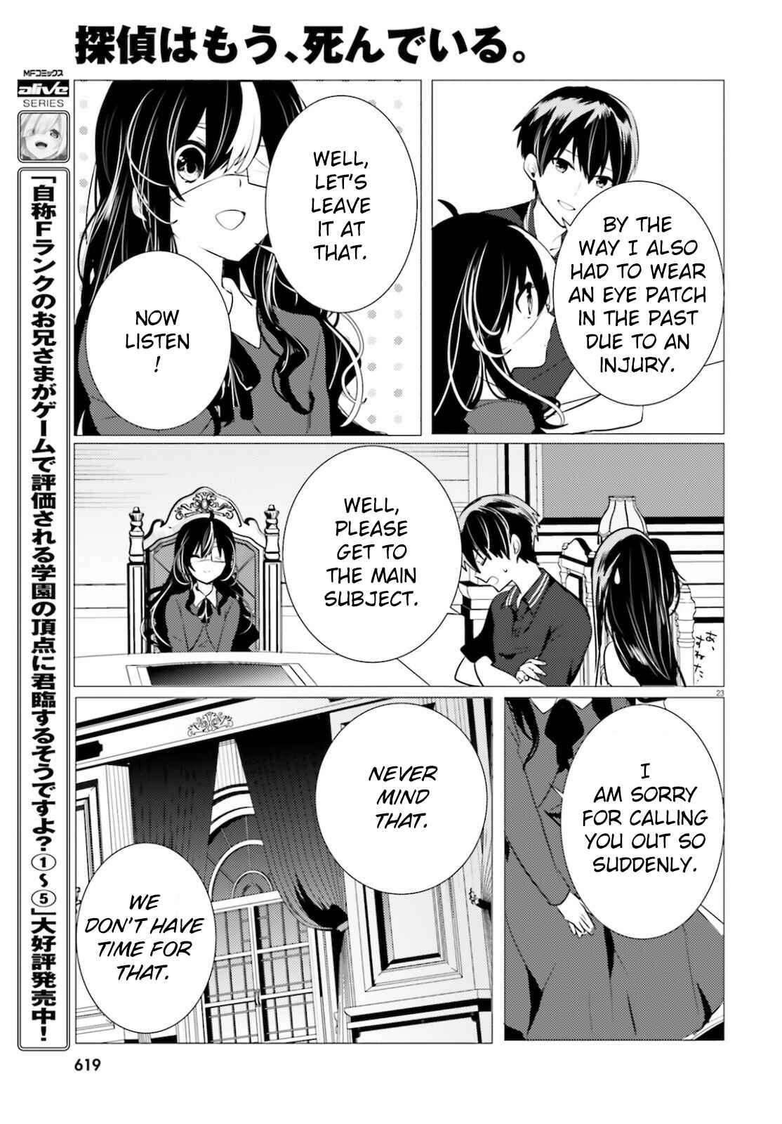 Page 23 Chapter 10 Tantei wa Mou, Shindeiru