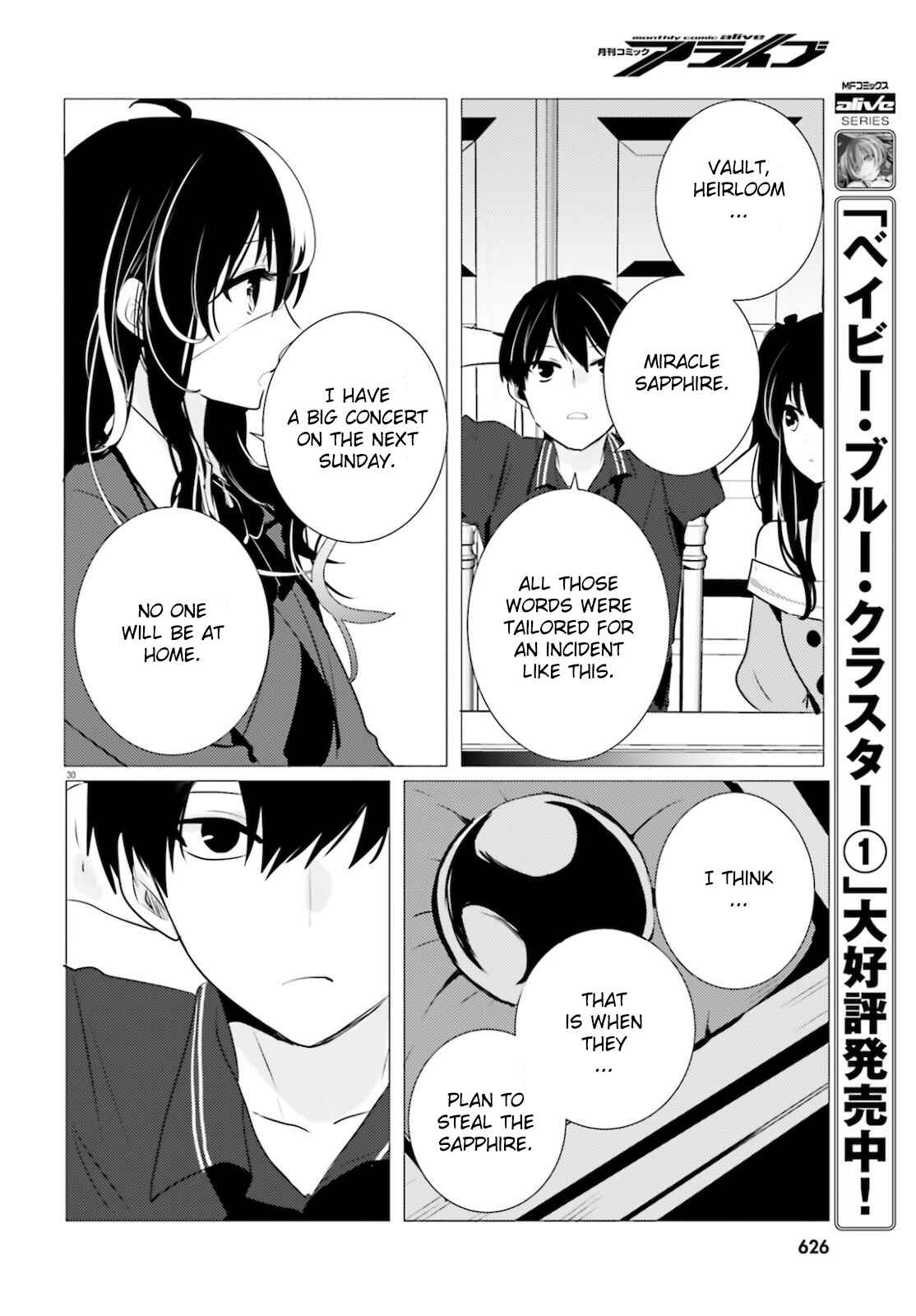 Page 30 Chapter 10 Tantei wa Mou, Shindeiru