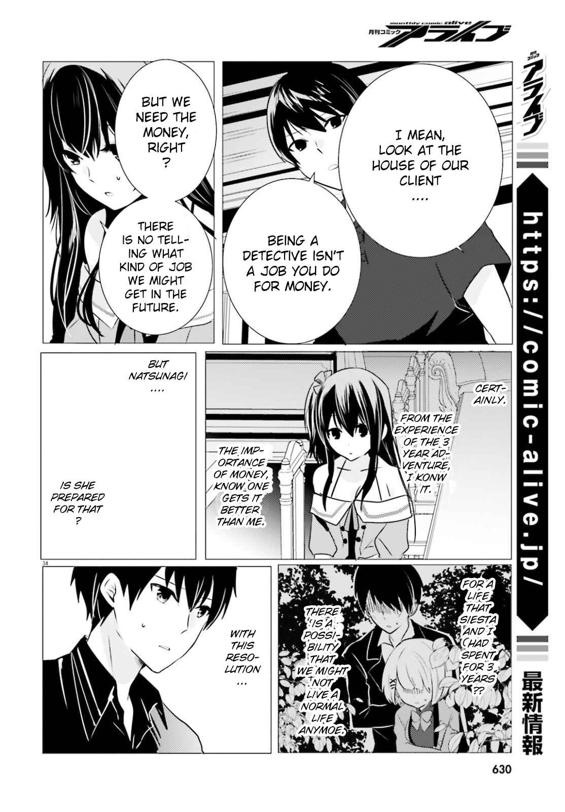 Page 34 Chapter 10 Tantei wa Mou, Shindeiru