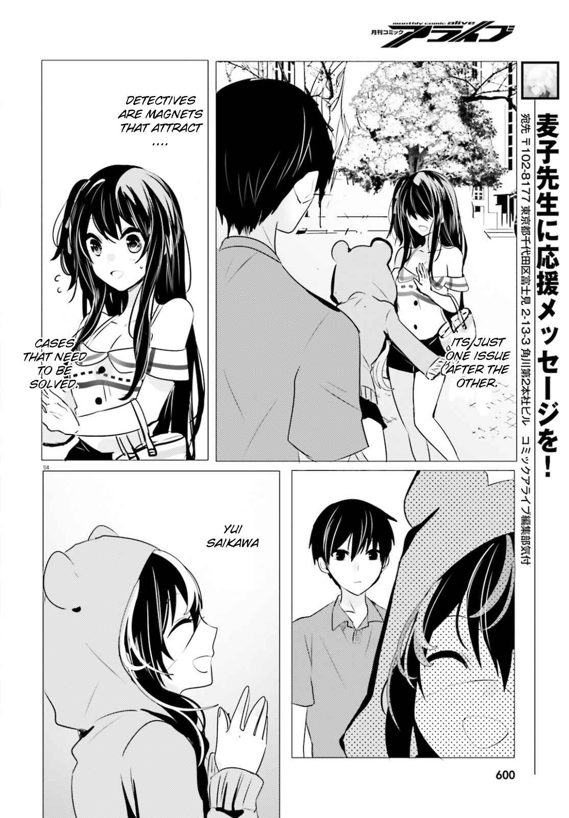 Page 4 Chapter 10 Tantei wa Mou, Shindeiru