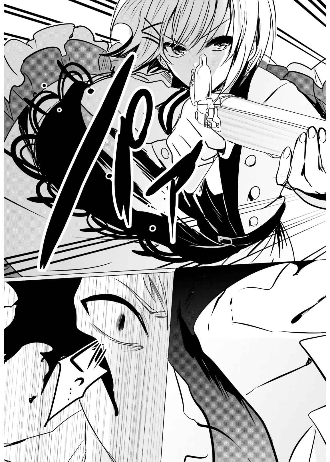Page 27 Chapter 7 Tantei wa Mou, Shindeiru
