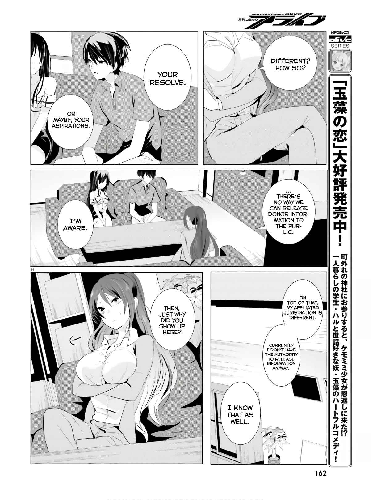 Page 14 Chapter 3 Tantei wa Mou, Shindeiru