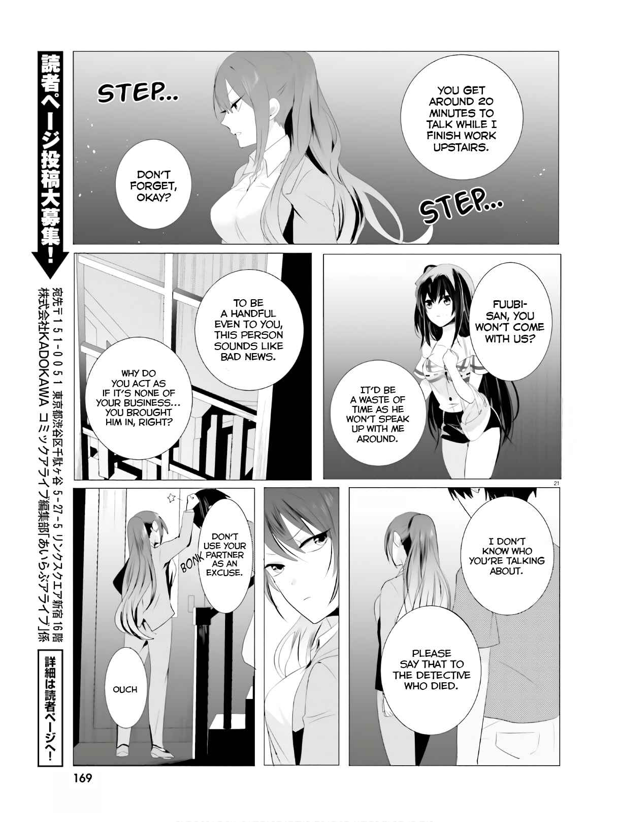 Page 21 Chapter 3 Tantei wa Mou, Shindeiru