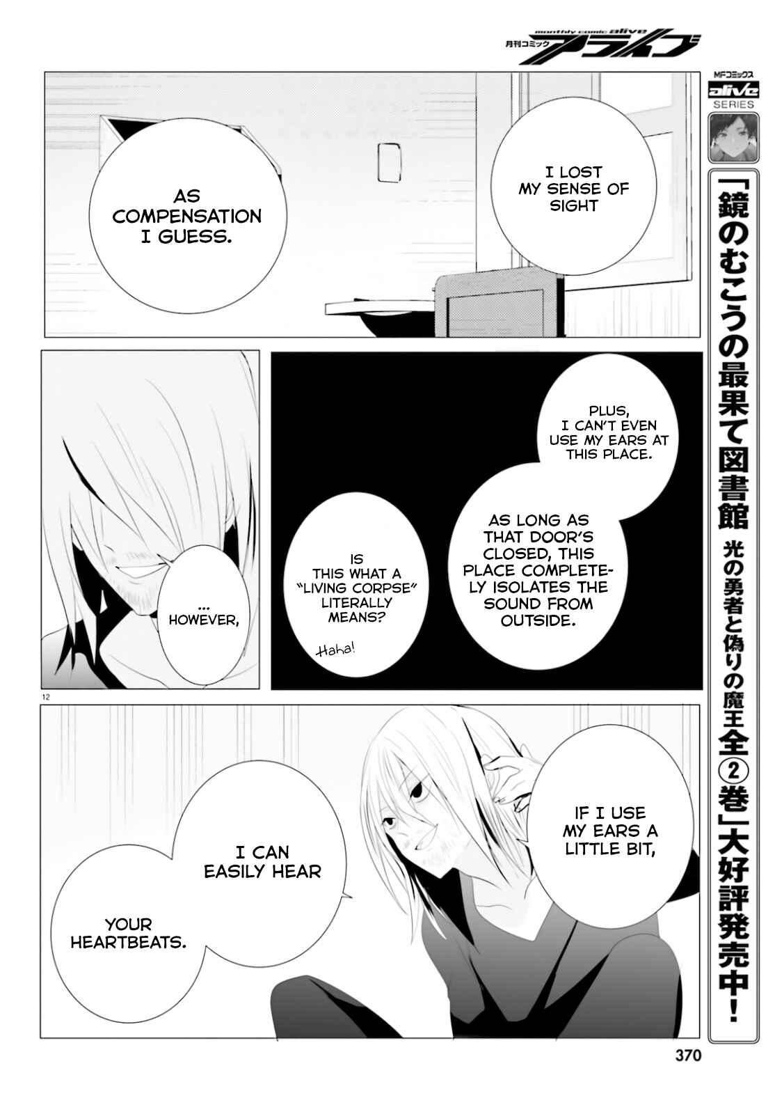 Page 12 Chapter 4 Tantei wa Mou, Shindeiru