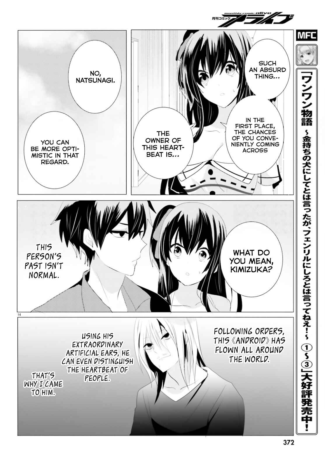 Page 14 Chapter 4 Tantei wa Mou, Shindeiru