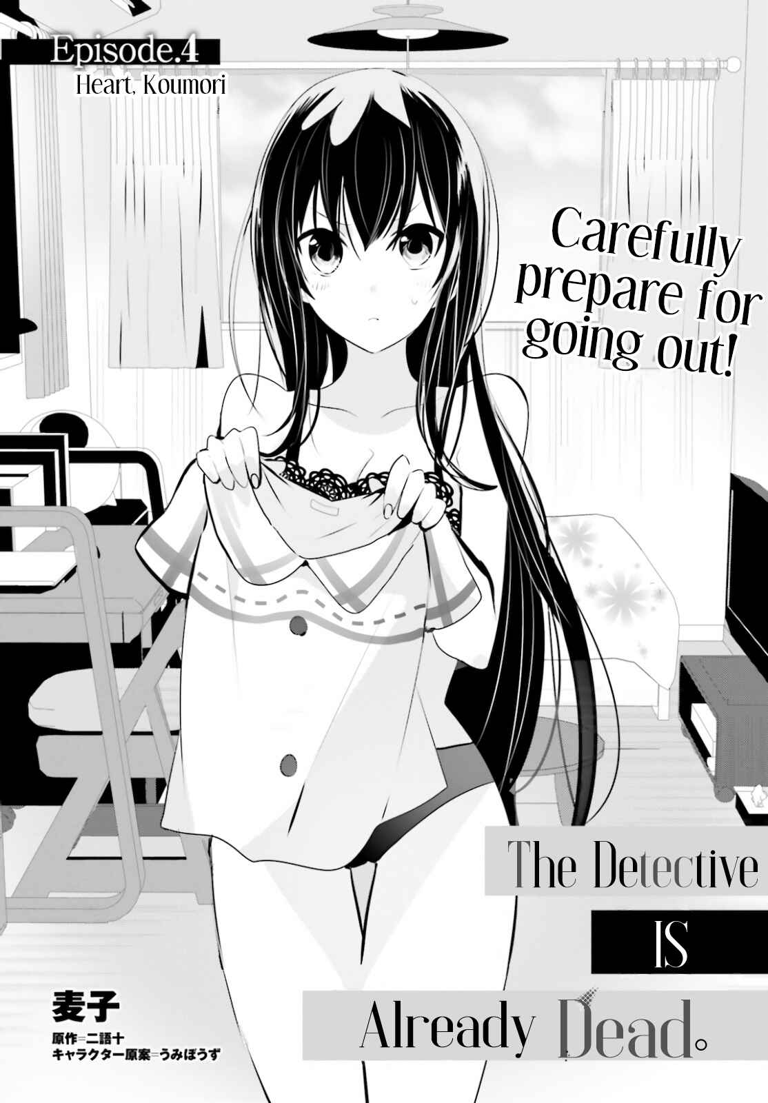 Page 2 Chapter 4 Tantei wa Mou, Shindeiru