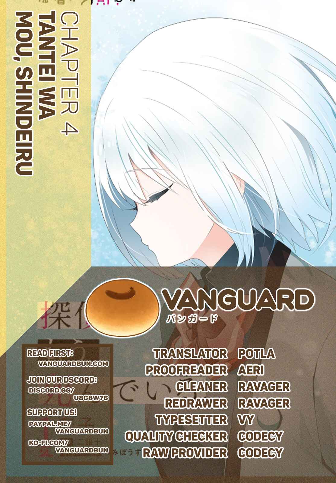 Page 25 Chapter 4 Tantei wa Mou, Shindeiru