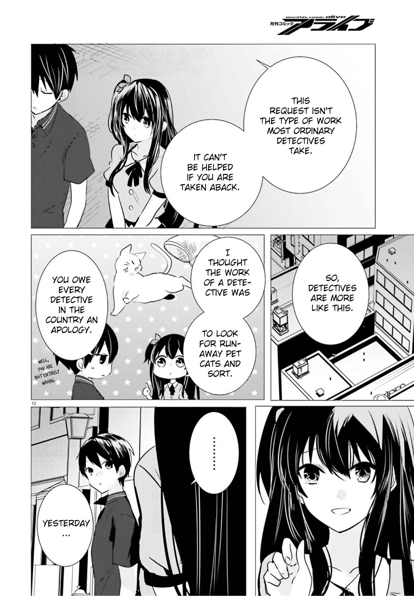 Page 10 Chapter 11 Tantei wa Mou, Shindeiru
