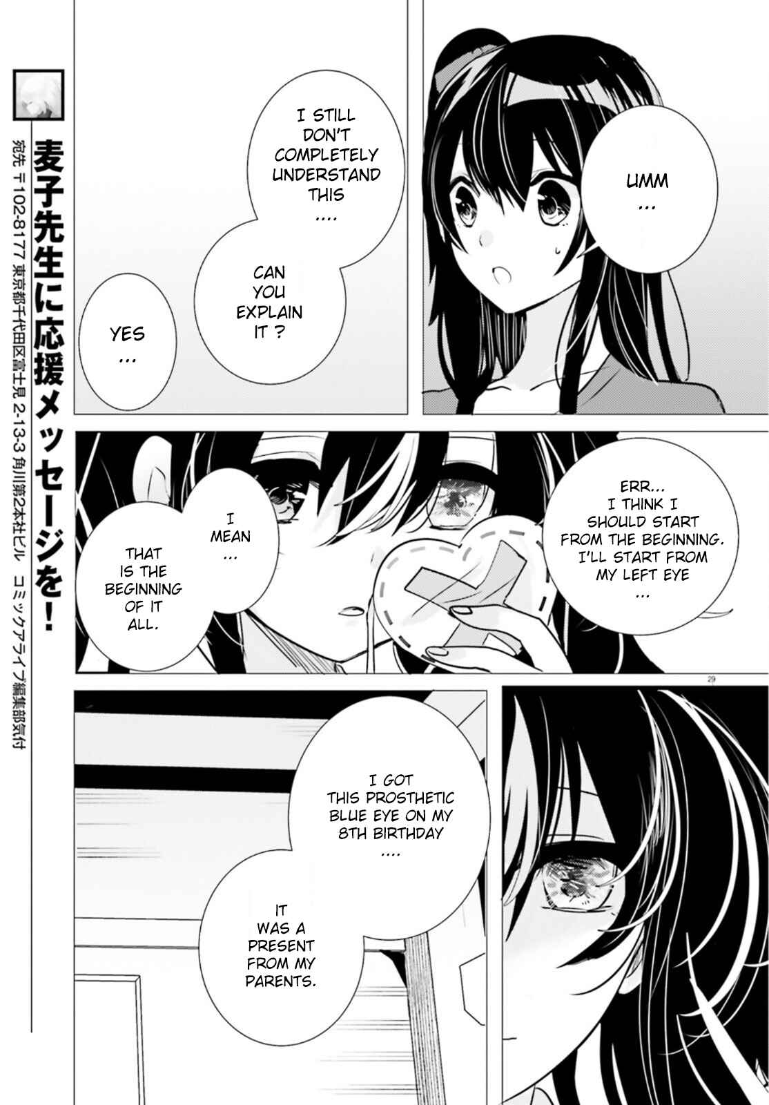 Page 29 Chapter 12 Tantei wa Mou, Shindeiru
