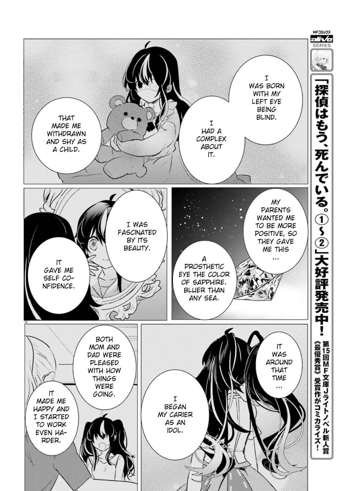 Page 30 Chapter 12 Tantei wa Mou, Shindeiru