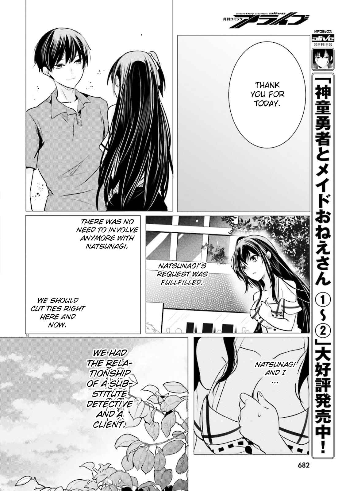 Page 16 Chapter 9 Tantei wa Mou, Shindeiru