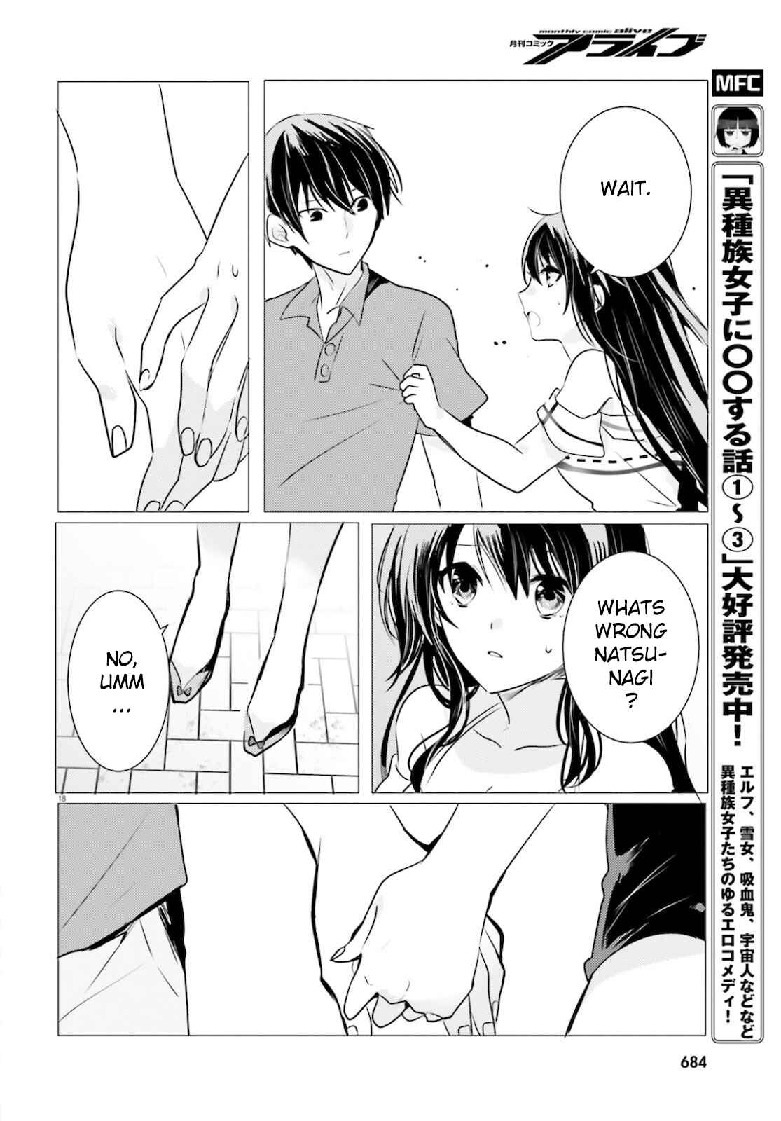 Page 18 Chapter 9 Tantei wa Mou, Shindeiru