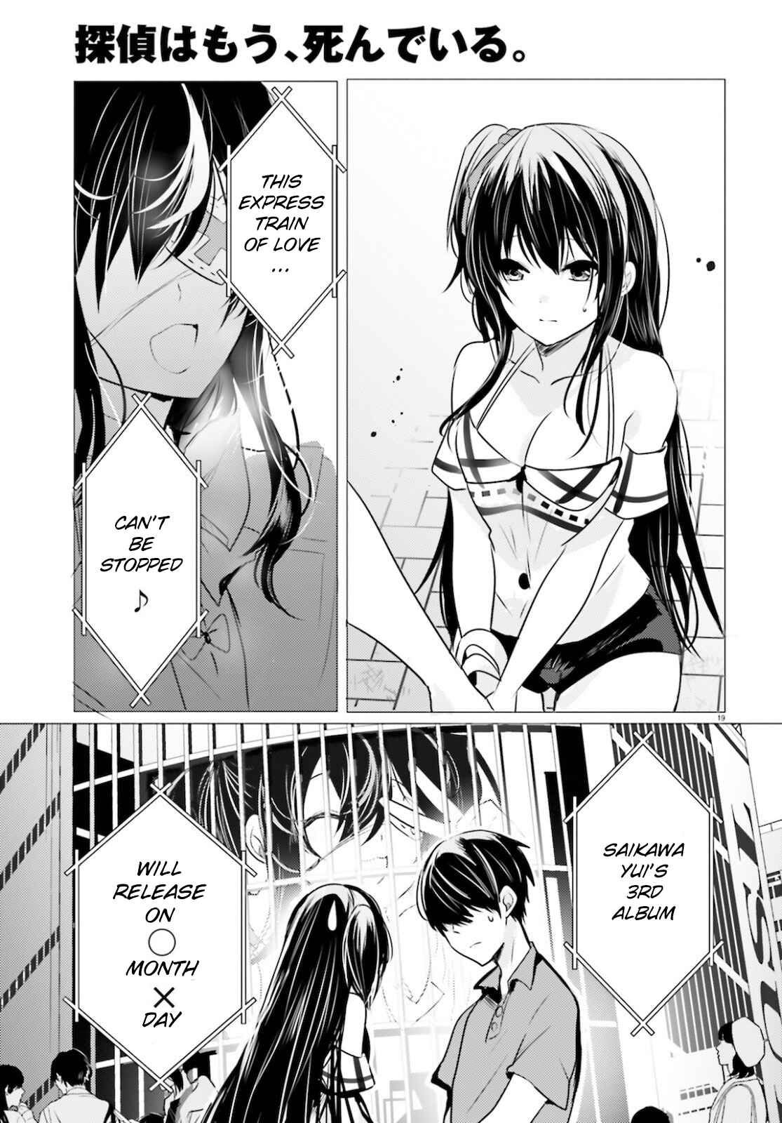 Page 19 Chapter 9 Tantei wa Mou, Shindeiru