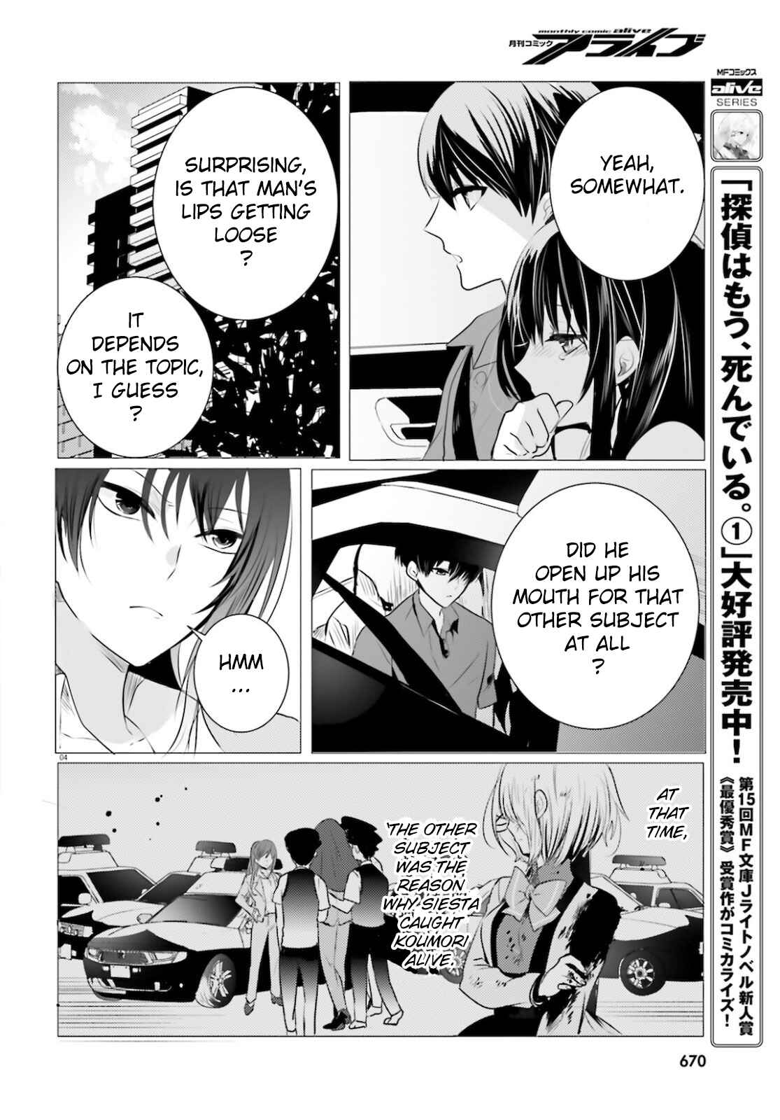 Page 4 Chapter 9 Tantei wa Mou, Shindeiru
