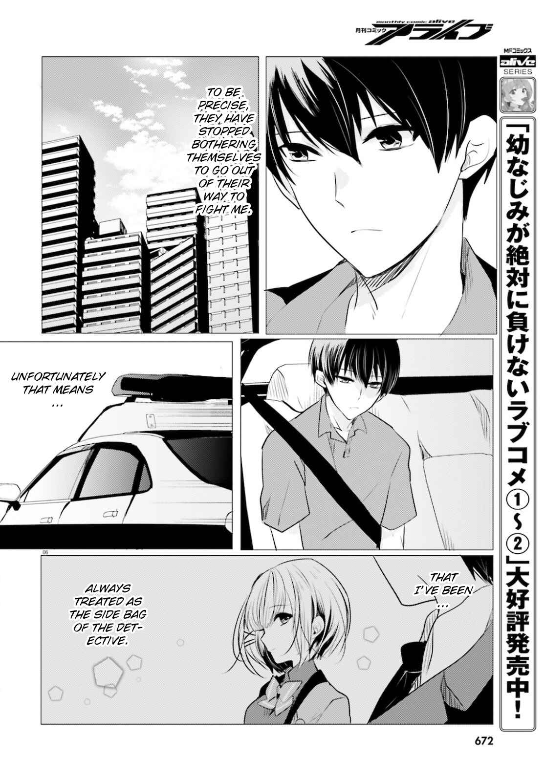 Page 6 Chapter 9 Tantei wa Mou, Shindeiru