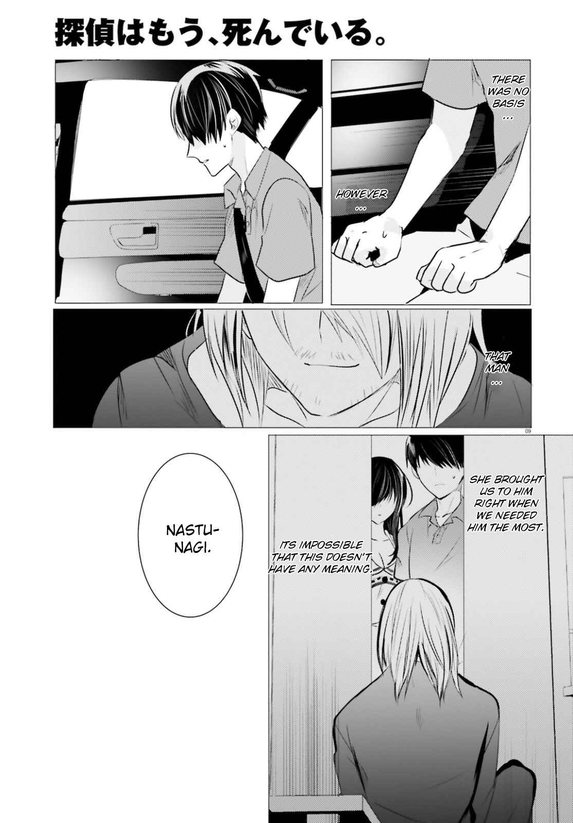 Page 9 Chapter 9 Tantei wa Mou, Shindeiru