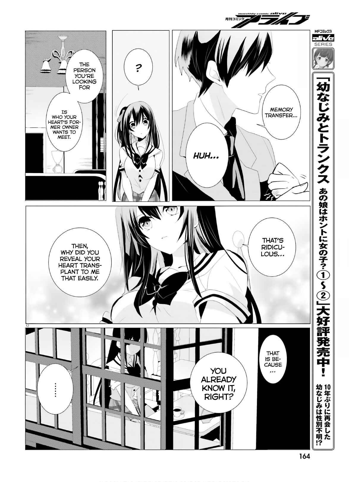 Page 12 Chapter 2 Tantei wa Mou, Shindeiru