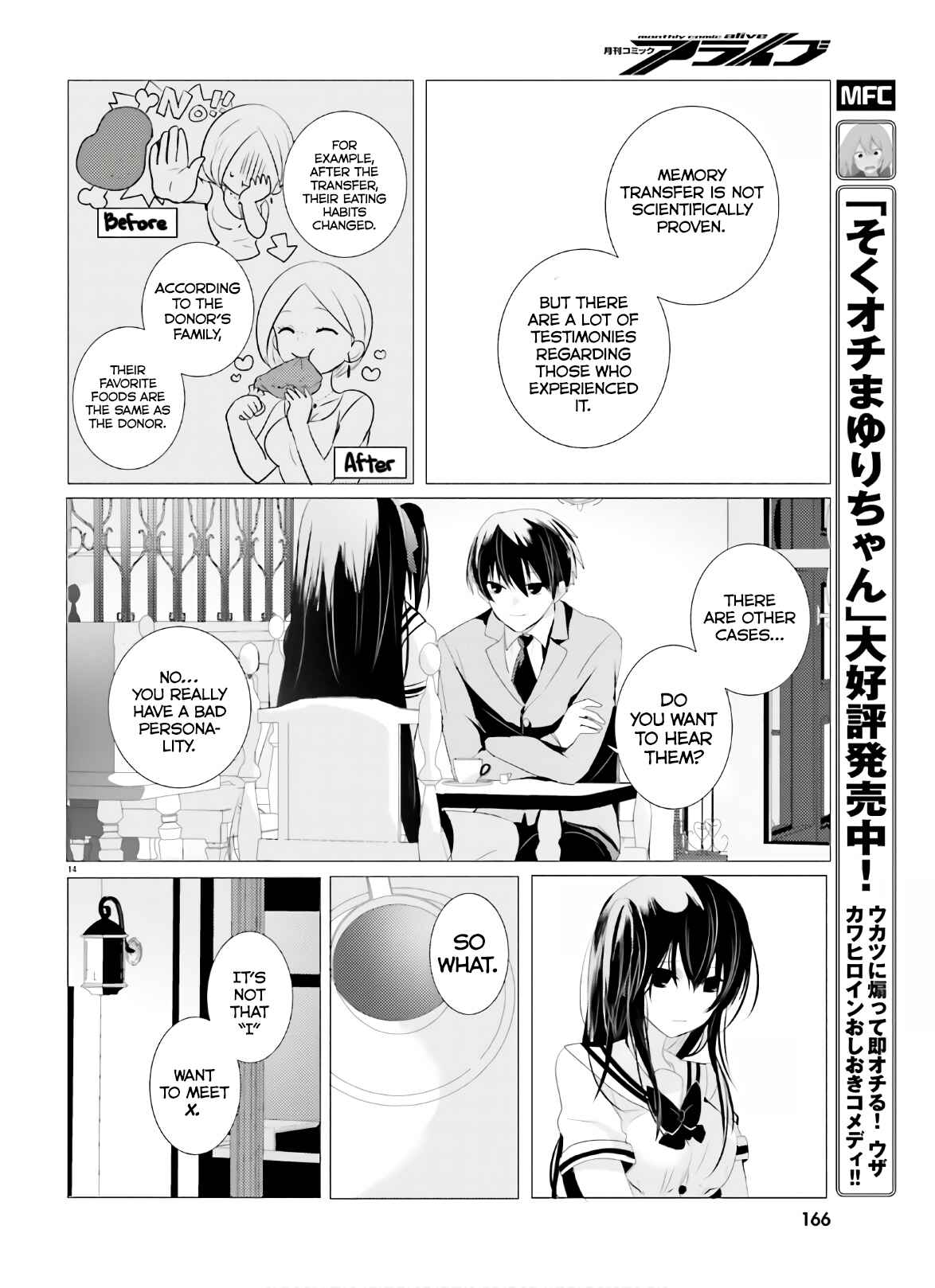 Page 14 Chapter 2 Tantei wa Mou, Shindeiru
