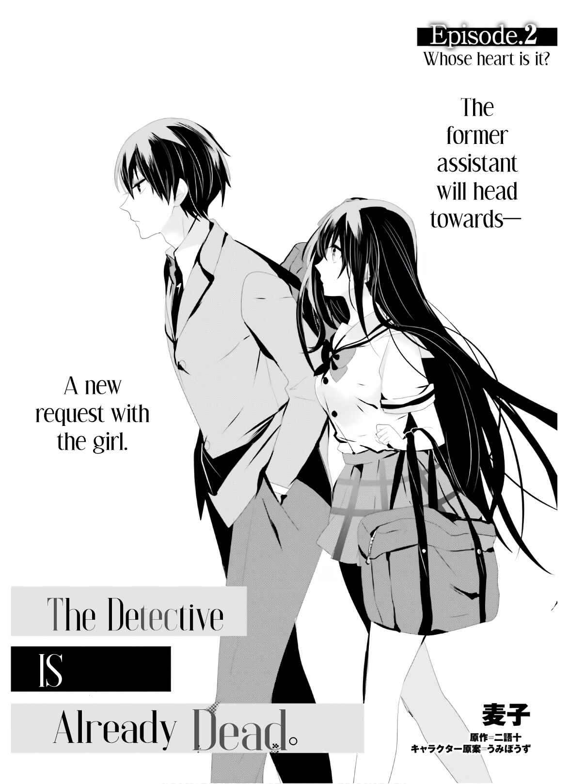 Page 2 Chapter 2 Tantei wa Mou, Shindeiru