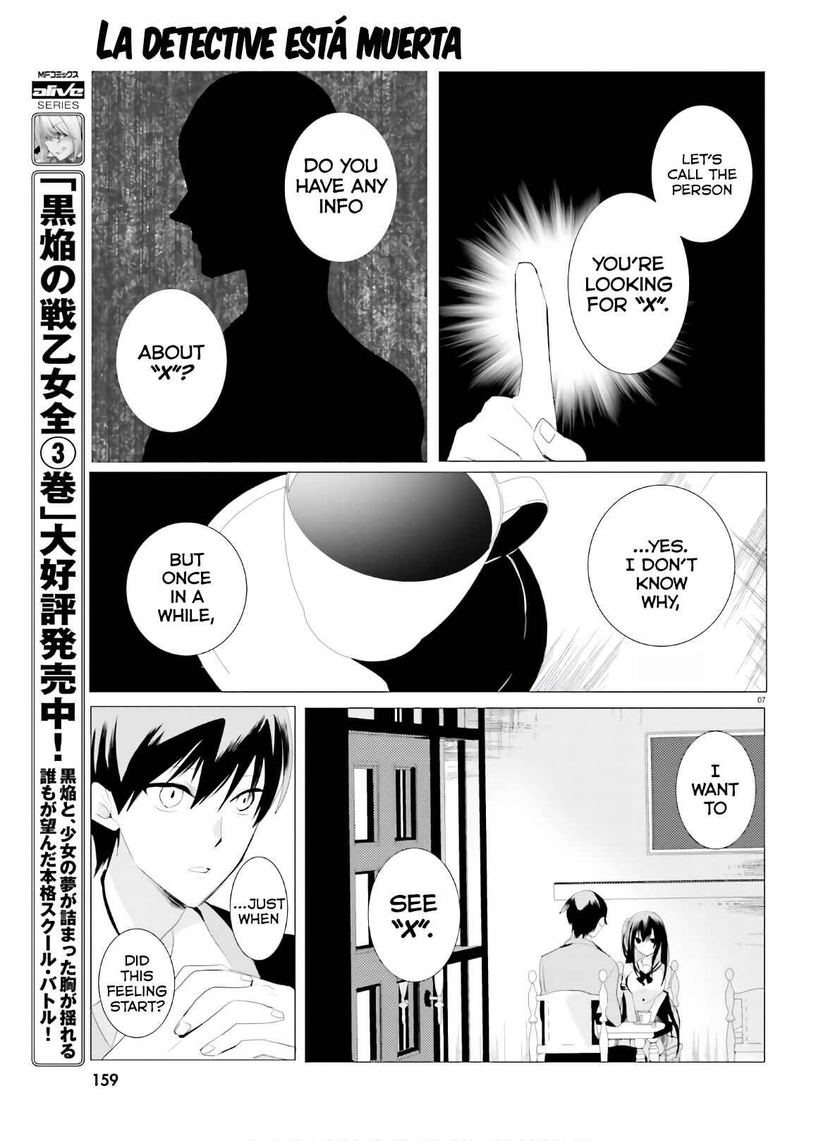 Page 7 Chapter 2 Tantei wa Mou, Shindeiru