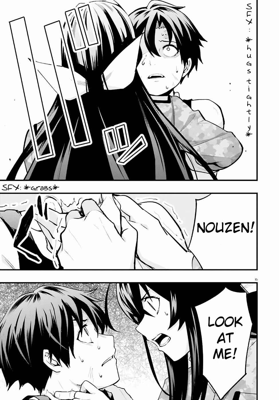 Page 17 Chapter 3 86 -Eighty Six- Fragmental Neoteny