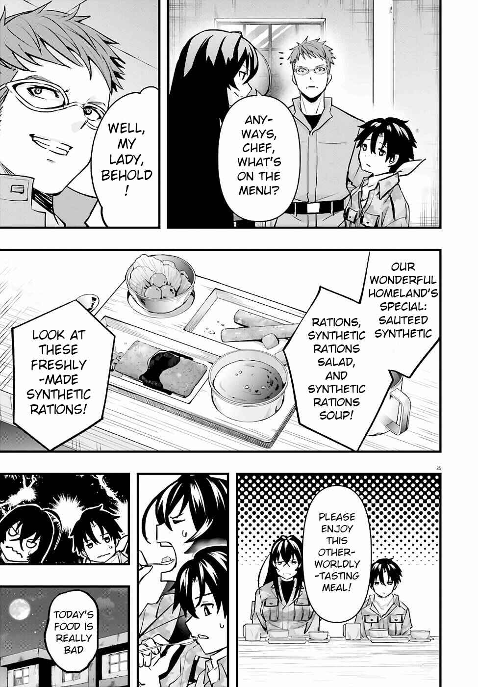 Page 27 Chapter 3 86 -Eighty Six- Fragmental Neoteny