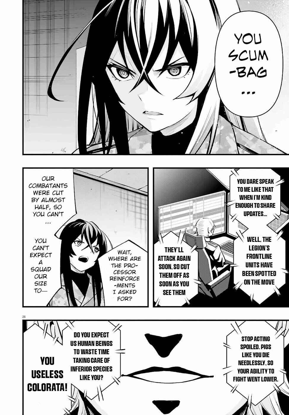 Page 30 Chapter 3 86 -Eighty Six- Fragmental Neoteny