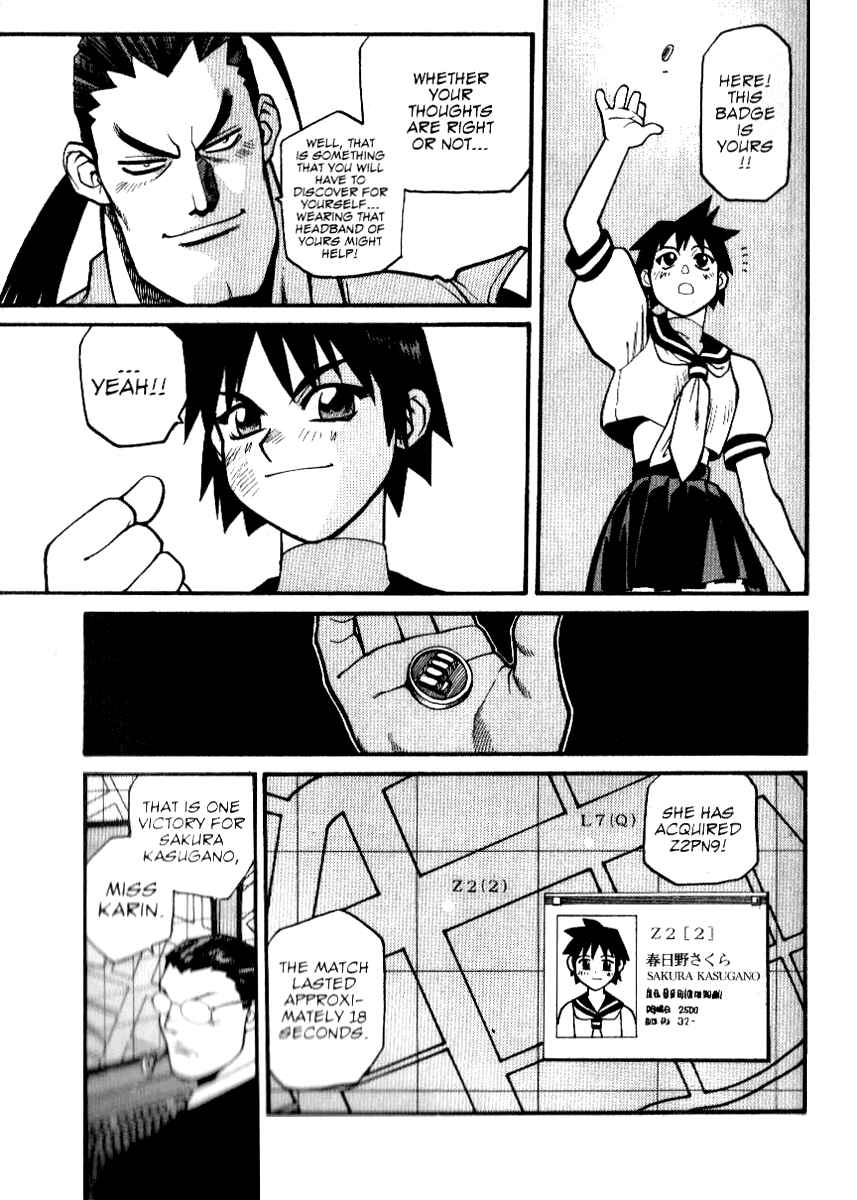 Page 15 Chapter 3 Street Fighter ALPHA 2: Sakura Will Do Her Best!
