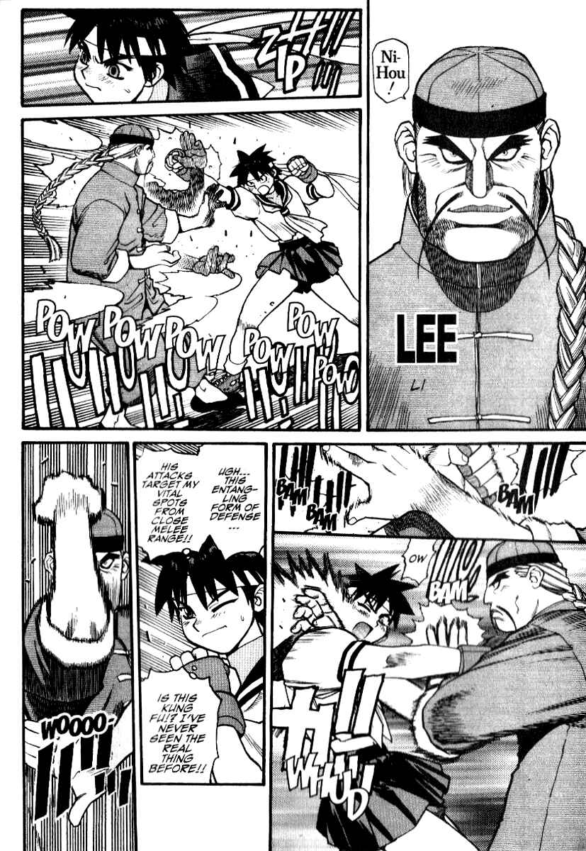 Page 18 Chapter 3 Street Fighter ALPHA 2: Sakura Will Do Her Best!