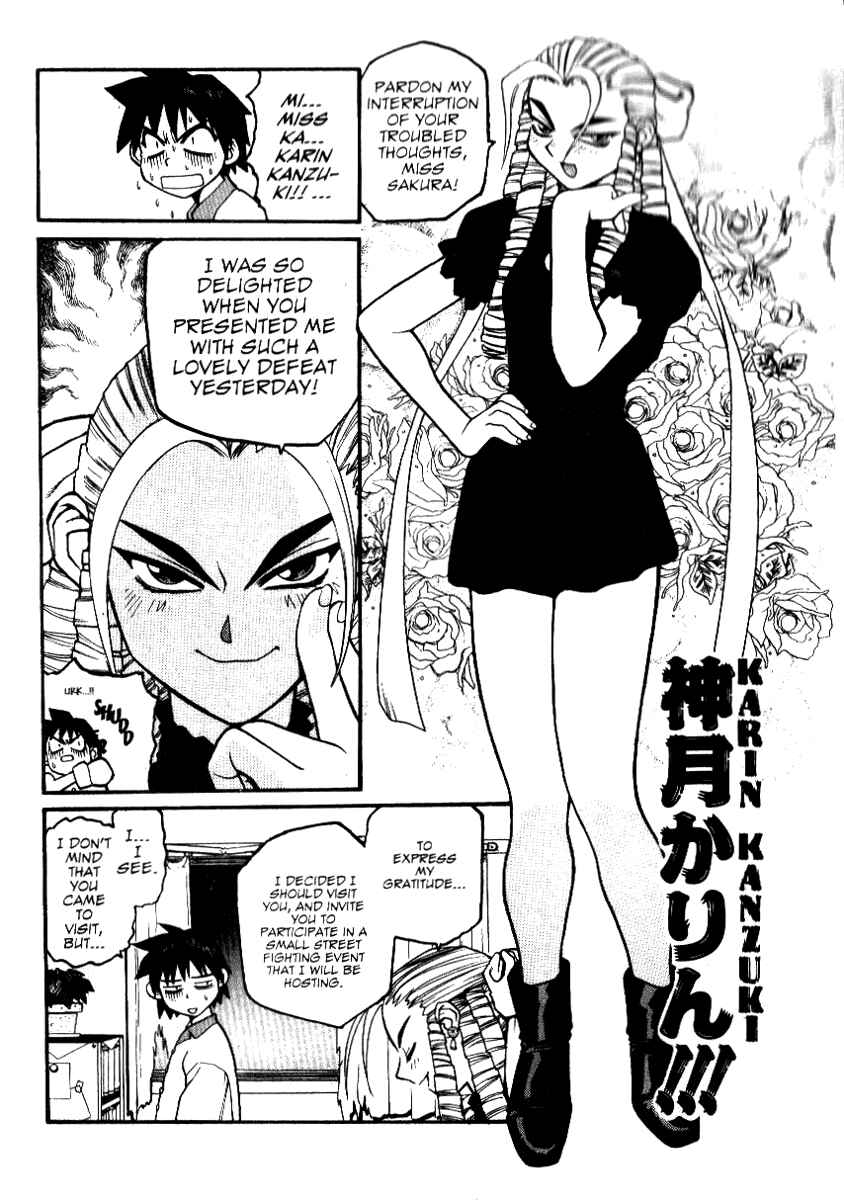 Page 6 Chapter 3 Street Fighter ALPHA 2: Sakura Will Do Her Best!