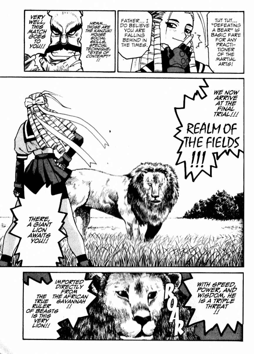 Page 13 Chapter 6.5 Street Fighter ALPHA 2: Sakura Will Do Her Best!
