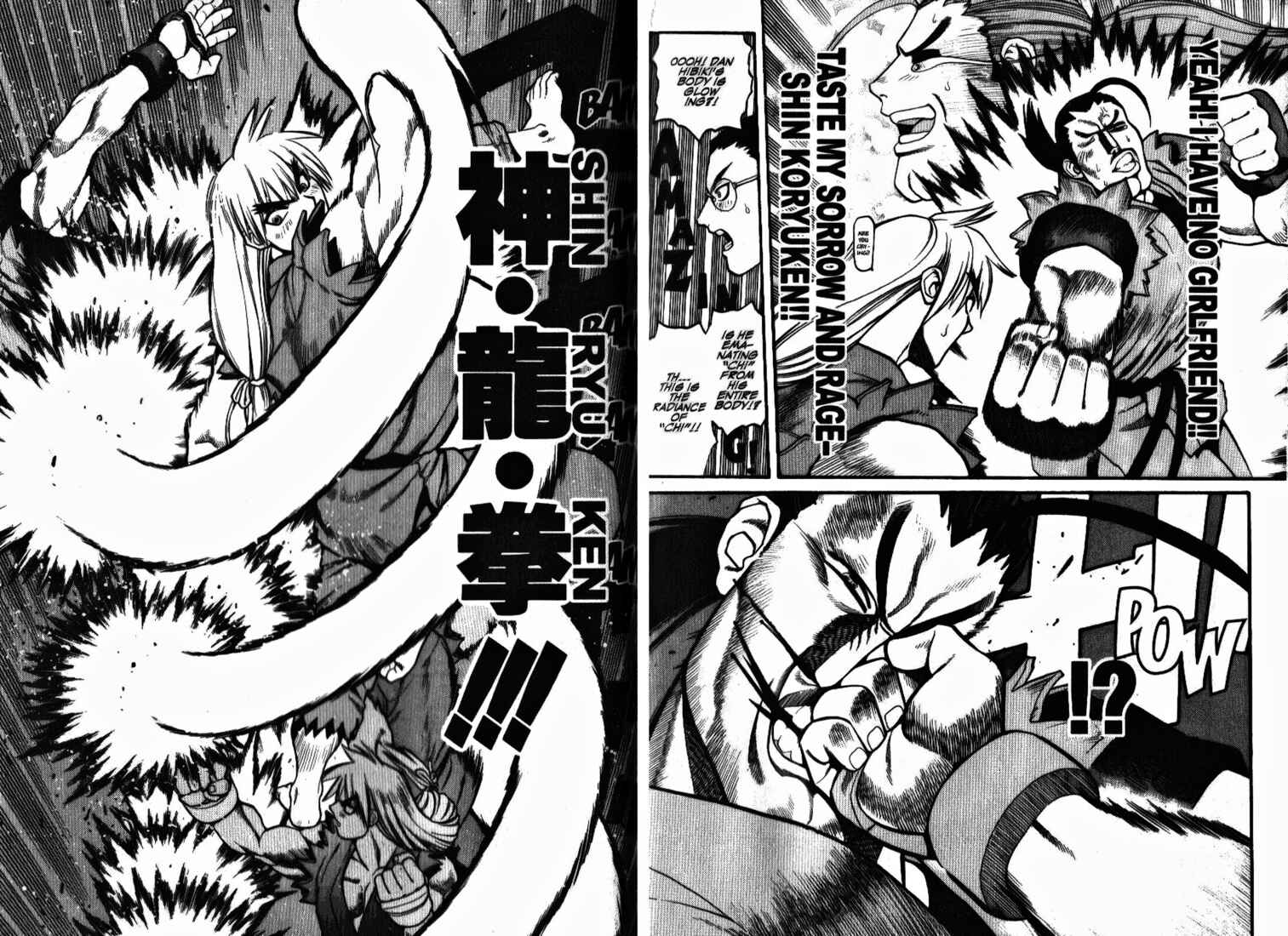 Page 9 Chapter 4 Street Fighter ALPHA 2: Sakura Will Do Her Best!