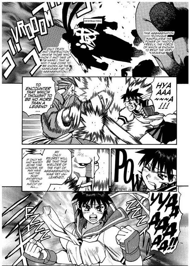 Page 15 Chapter 9.1 Street Fighter ALPHA 2: Sakura Will Do Her Best!