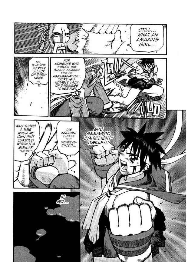 Page 16 Chapter 9.1 Street Fighter ALPHA 2: Sakura Will Do Her Best!