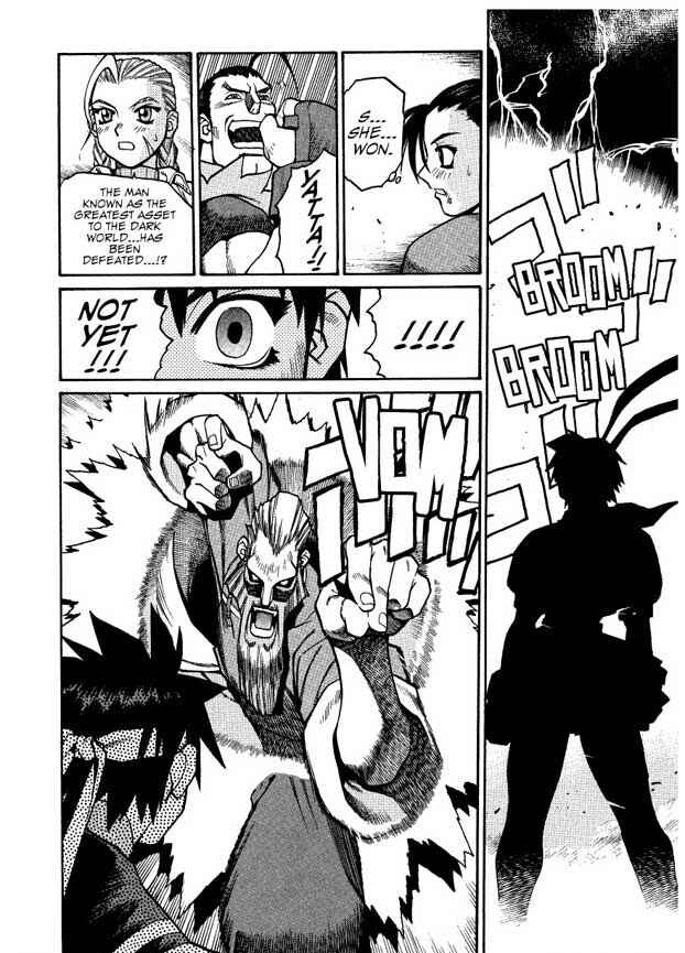 Page 20 Chapter 9.1 Street Fighter ALPHA 2: Sakura Will Do Her Best!