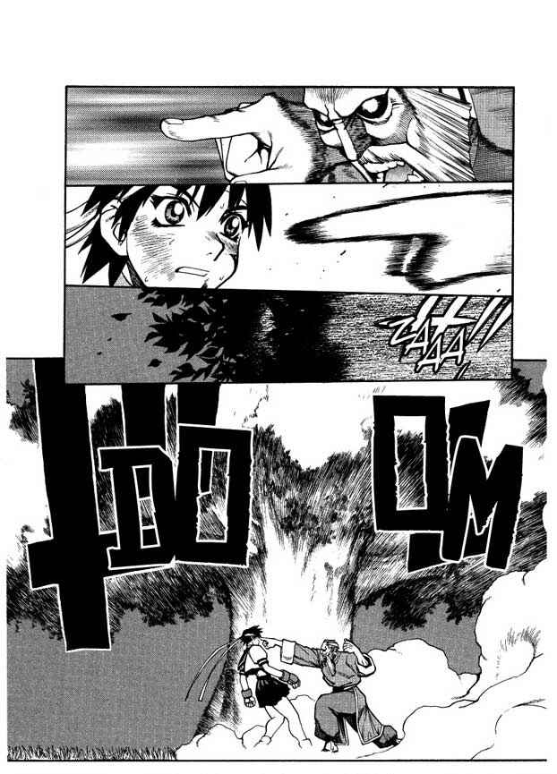 Page 21 Chapter 9.1 Street Fighter ALPHA 2: Sakura Will Do Her Best!